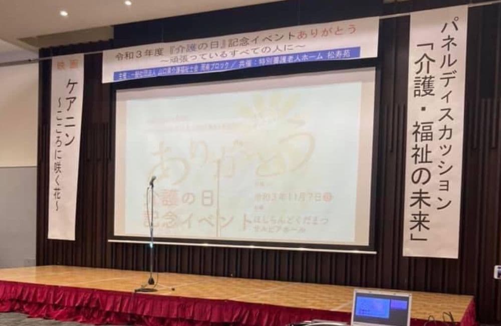 森繁哲也（もりしげてつや）