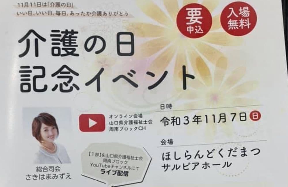 森繁哲也（もりしげてつや）