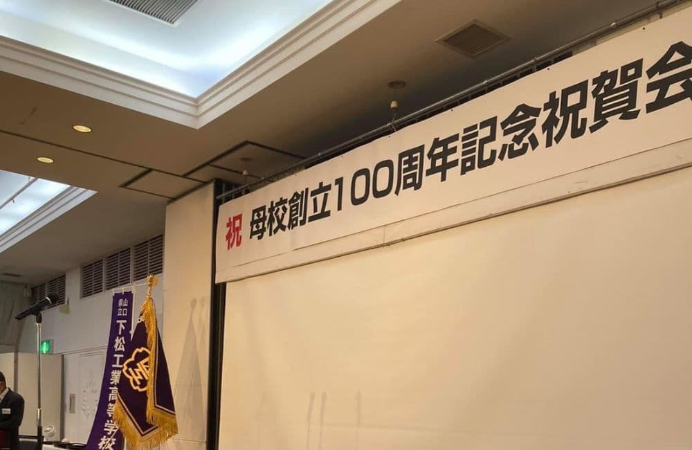 森繁哲也（もりしげてつや）