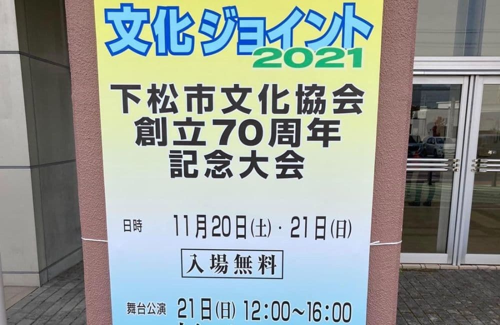 森繁哲也（もりしげてつや）