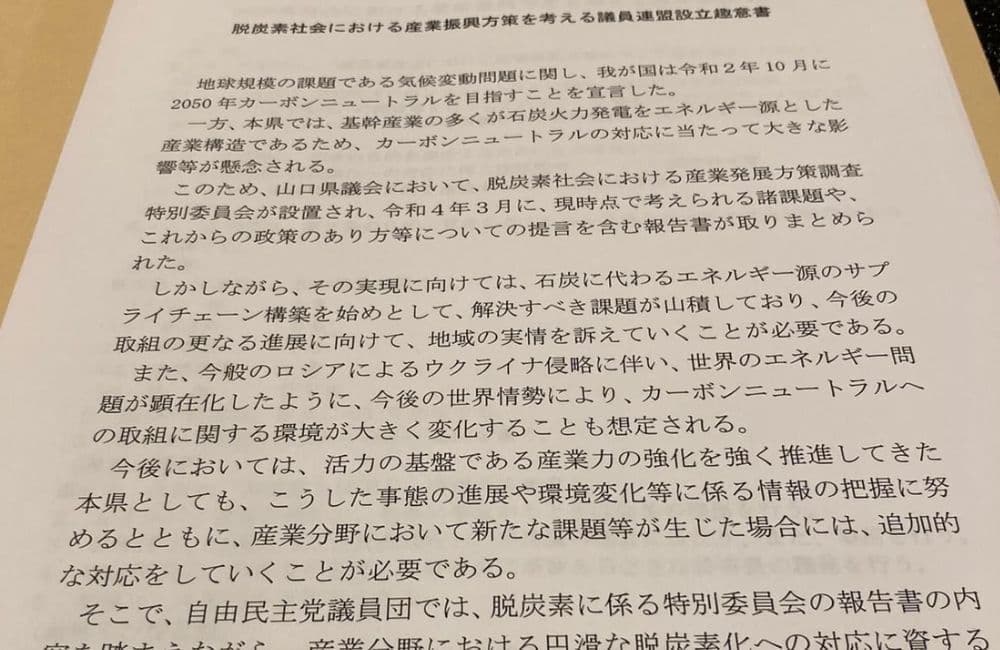 森繁哲也（もりしげてつや）