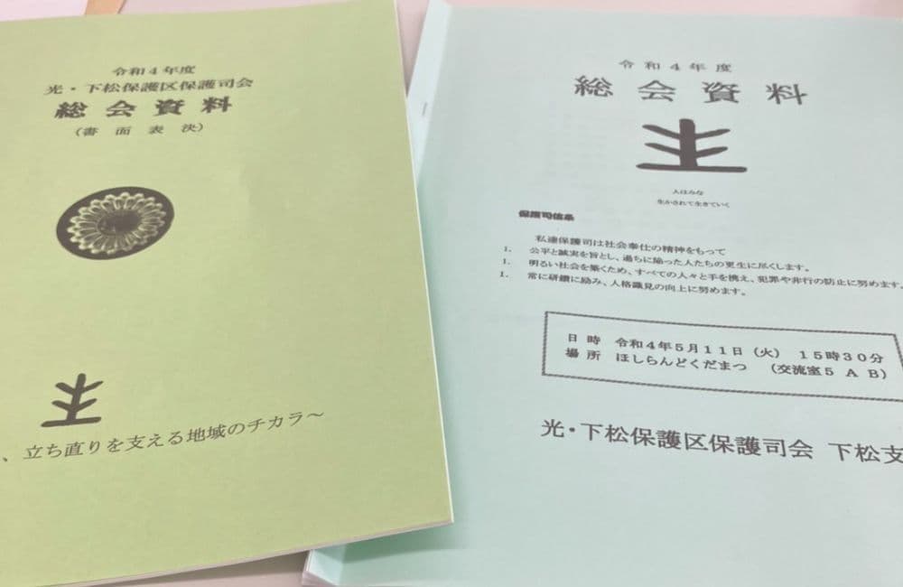 森繁哲也（もりしげてつや）