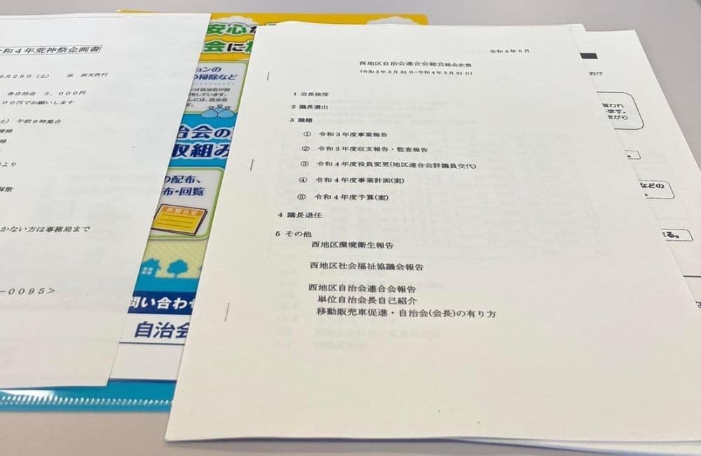 森繁哲也（もりしげてつや）