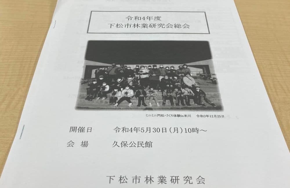 森繁哲也（もりしげてつや）