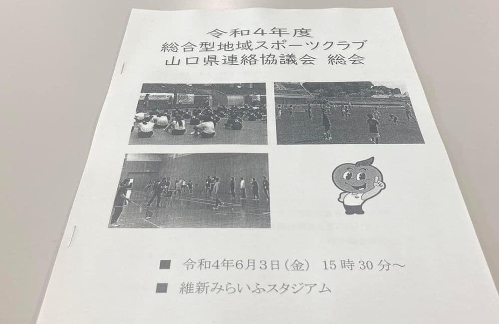 森繁哲也（もりしげてつや）