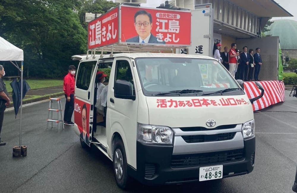 森繁哲也（もりしげてつや）