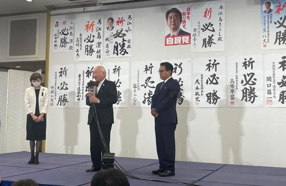 山口県議会議員森繁哲也（もりしげてつや）
