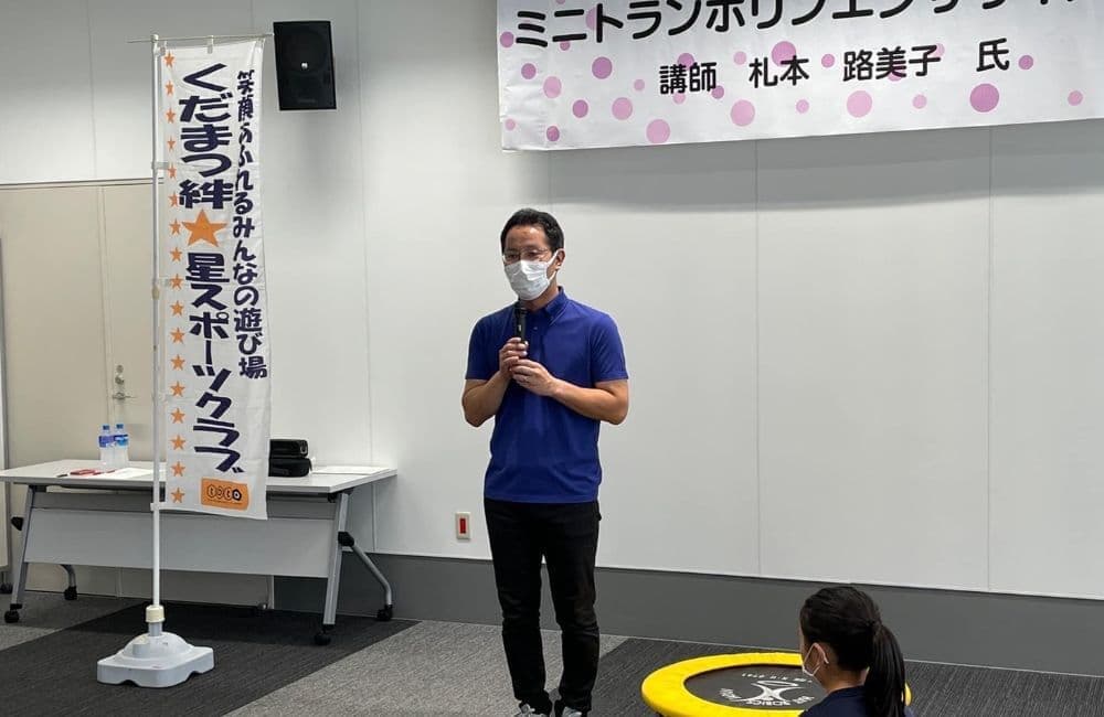 山口県議会議員森繁哲也（もりしげてつや）