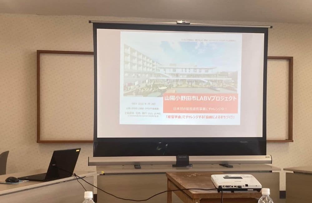 山口県議会議員森繁哲也（もりしげてつや）