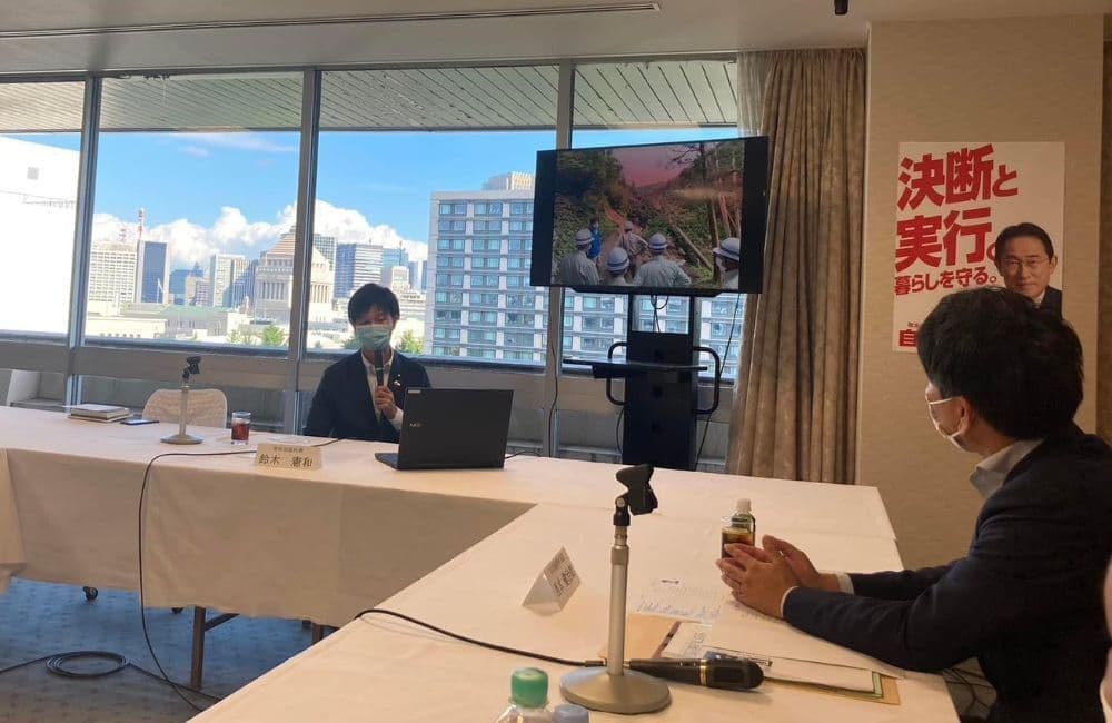 山口県議会議員森繁哲也（もりしげてつや）