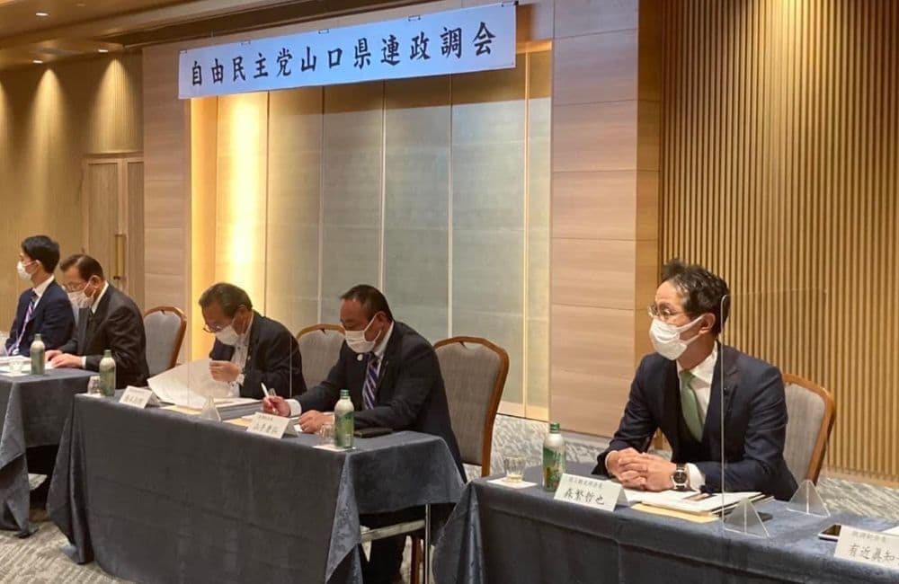 山口県議会議員森繁哲也（もりしげてつや）