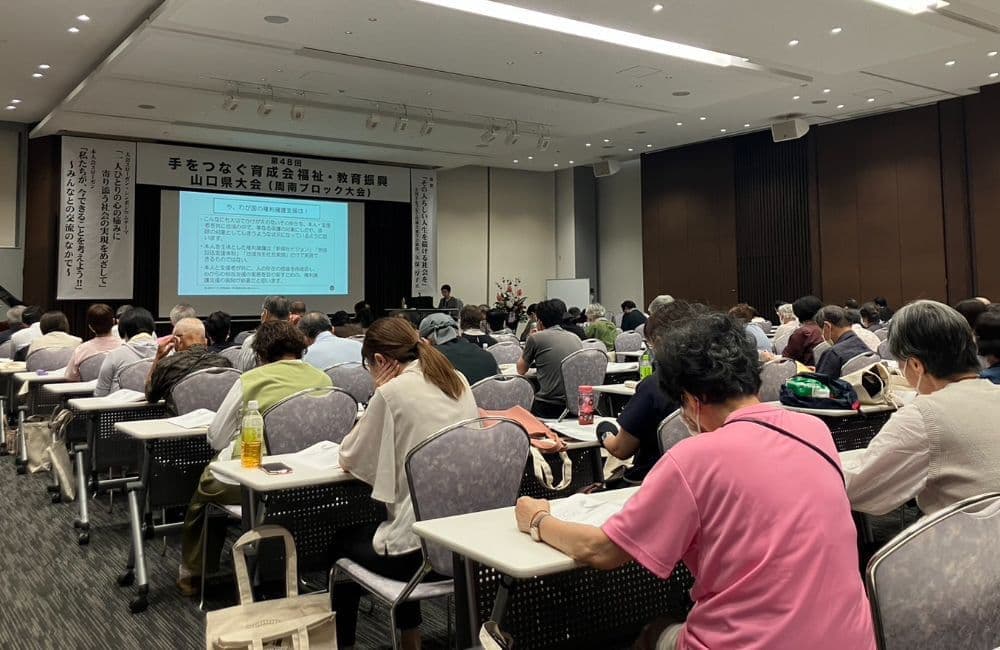 山口県議会議員森繁哲也（もりしげてつや）