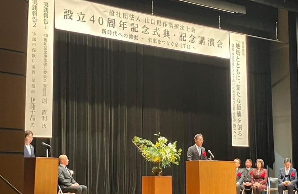 山口県議会議員森繁哲也（もりしげてつや）