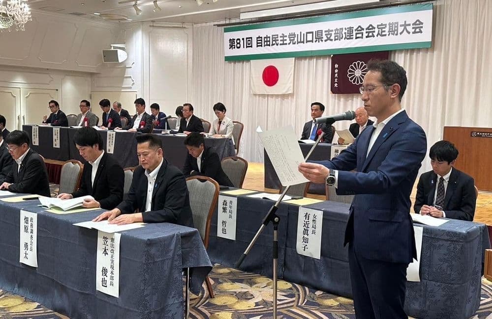 山口県議会議員森繁哲也（もりしげてつや）