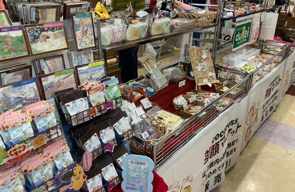 山口県議会議員森繁哲也（もりしげてつや）