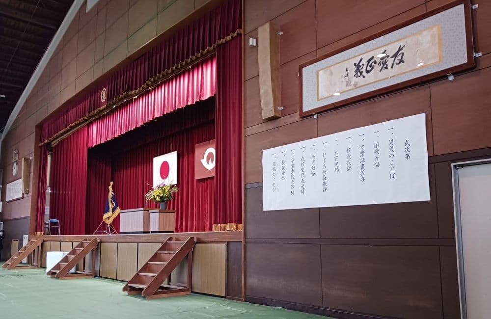 山口県議会議員森繁哲也（もりしげてつや）