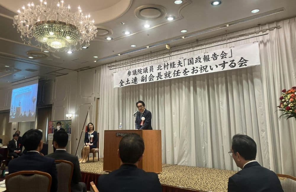 山口県議会議員森繁哲也（もりしげてつや）