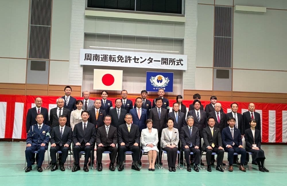 山口県議会議員森繁哲也（もりしげてつや）