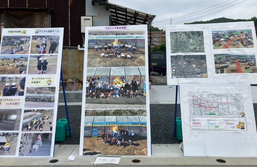 山口県議会議員森繁哲也（もりしげてつや）