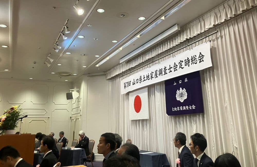 山口県議会議員森繁哲也（もりしげてつや）