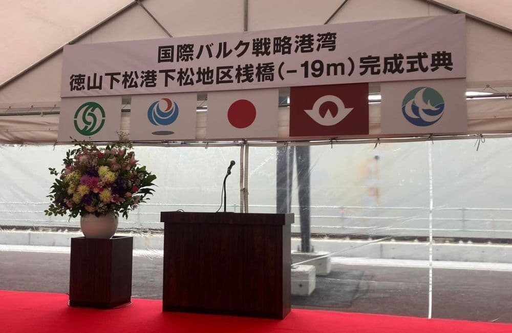 山口県議会議員森繁哲也（もりしげてつや）