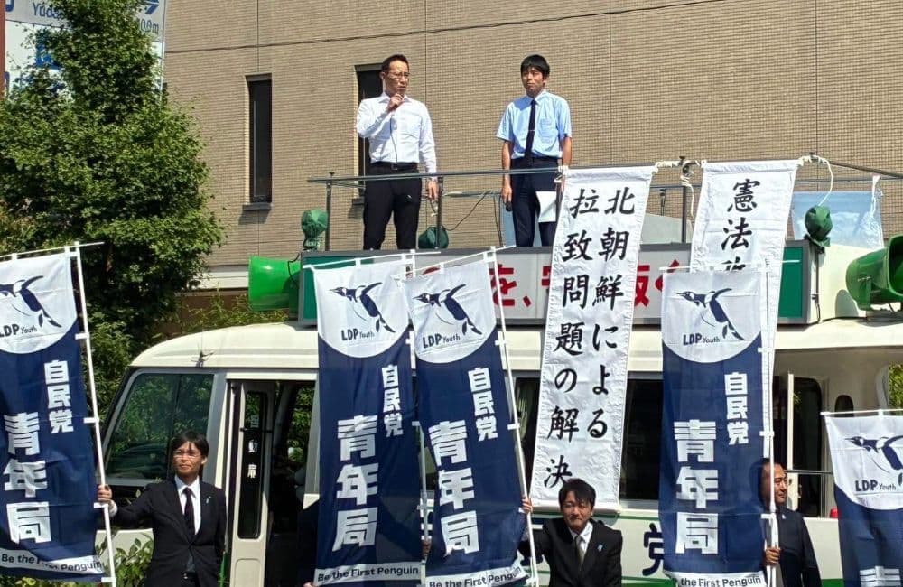 山口県議会議員森繁哲也（もりしげてつや）