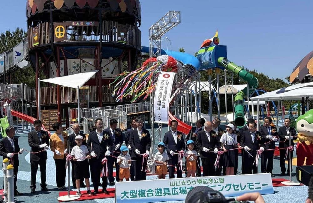 山口県議会議員森繁哲也（もりしげてつや）