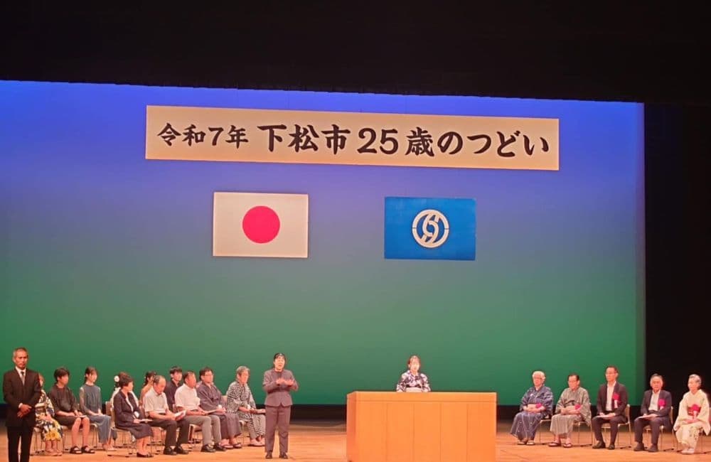山口県議会議員森繁哲也（もりしげてつや）