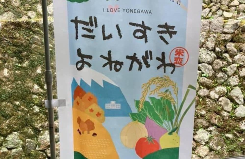 森繁哲也（もりしげてつや）