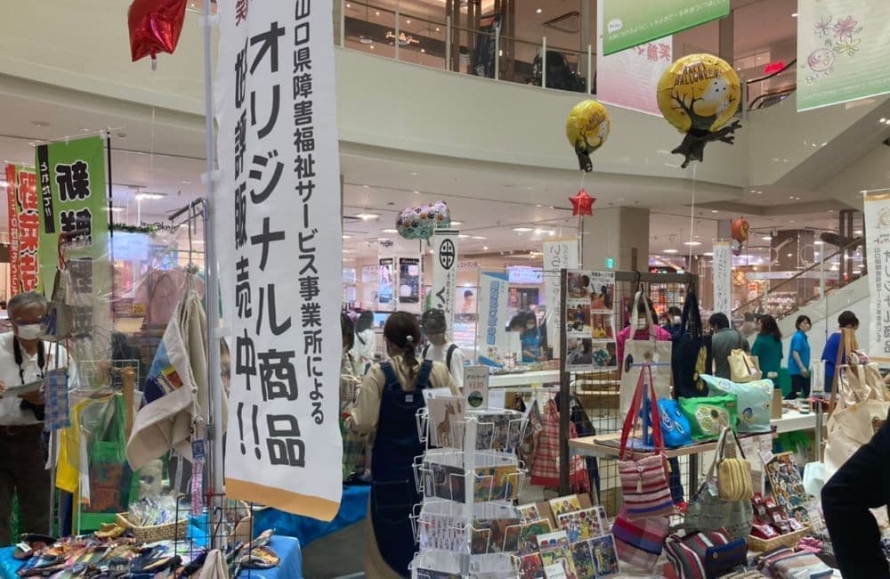 森繁哲也（もりしげてつや）