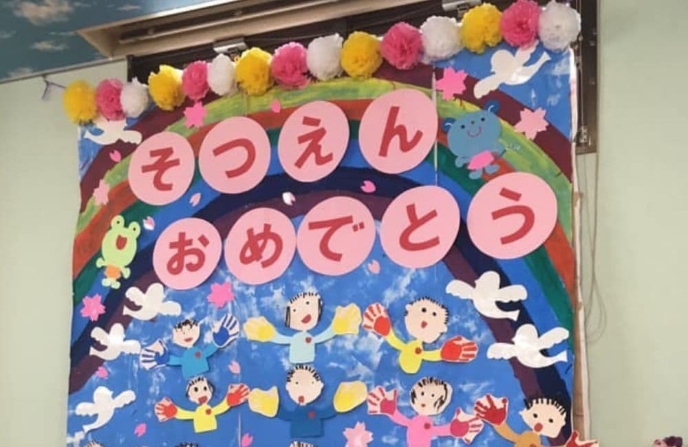 森繁哲也（もりしげてつや）