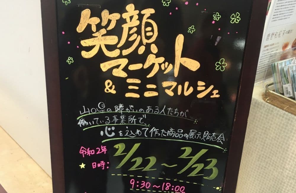 森繁哲也（もりしげてつや）