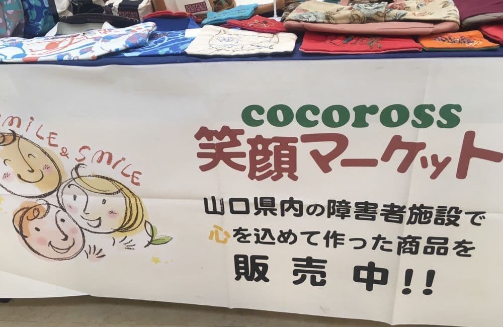 森繁哲也（もりしげてつや）