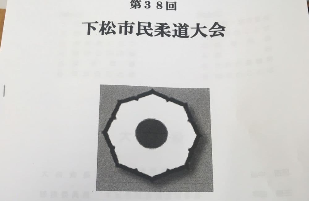 森繁哲也（もりしげてつや）