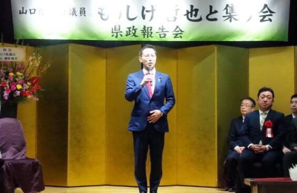 森繁哲也（もりしげてつや）