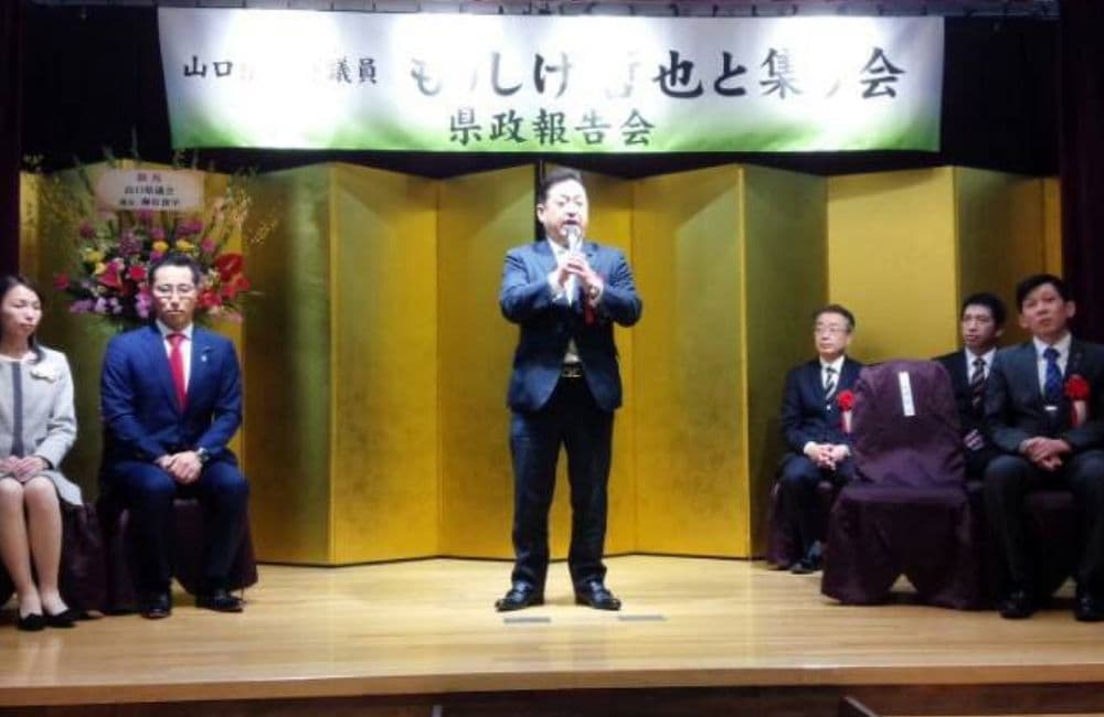 森繁哲也（もりしげてつや）