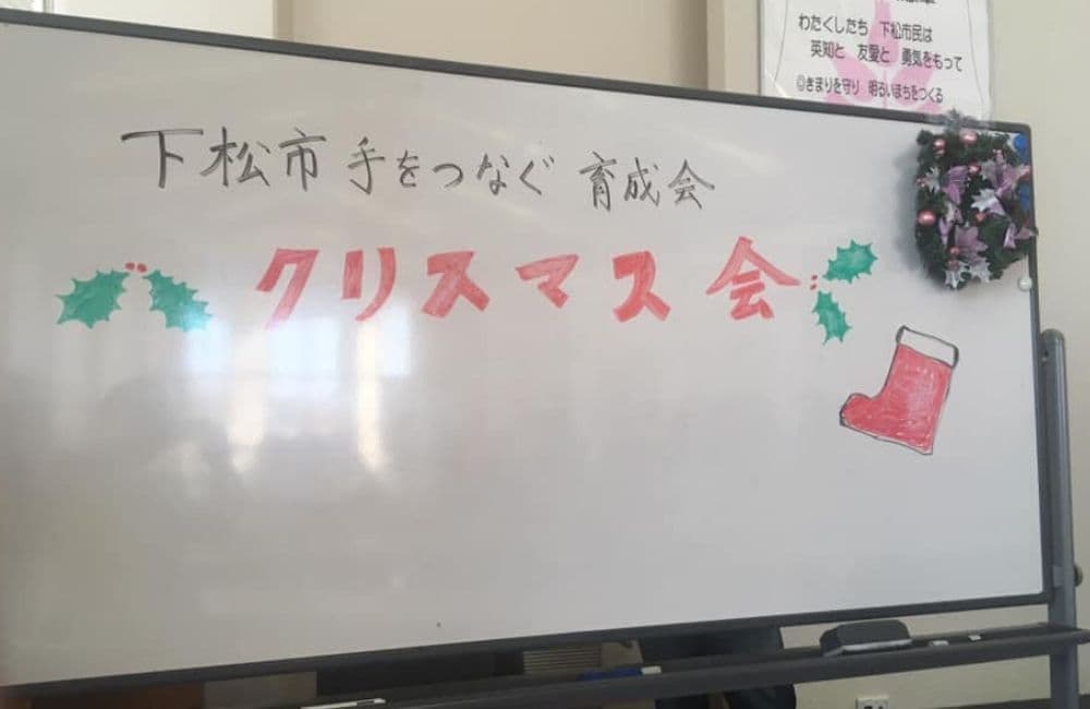 森繁哲也（もりしげてつや）