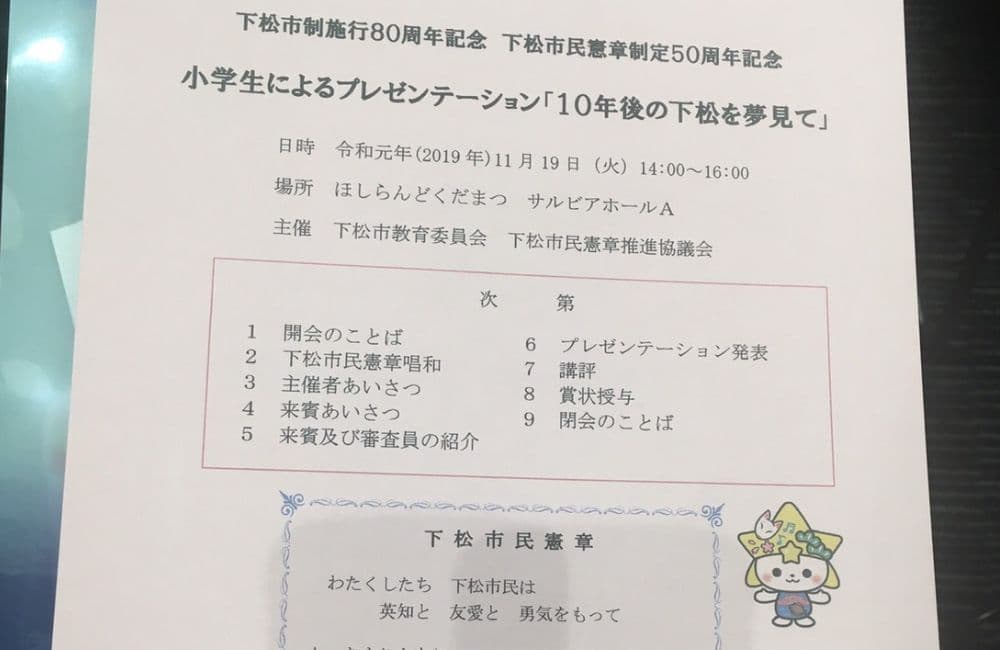 森繁哲也（もりしげてつや）