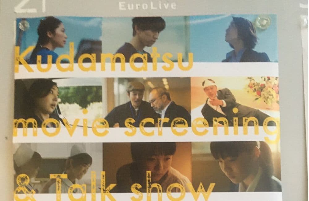 森繁哲也（もりしげてつや）