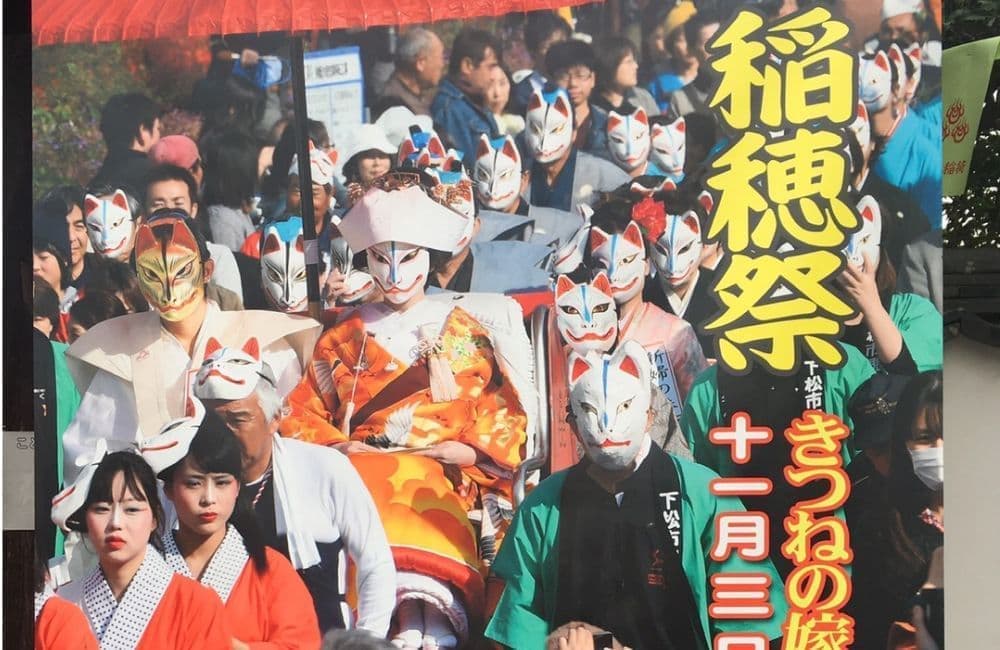 森繁哲也（もりしげてつや）