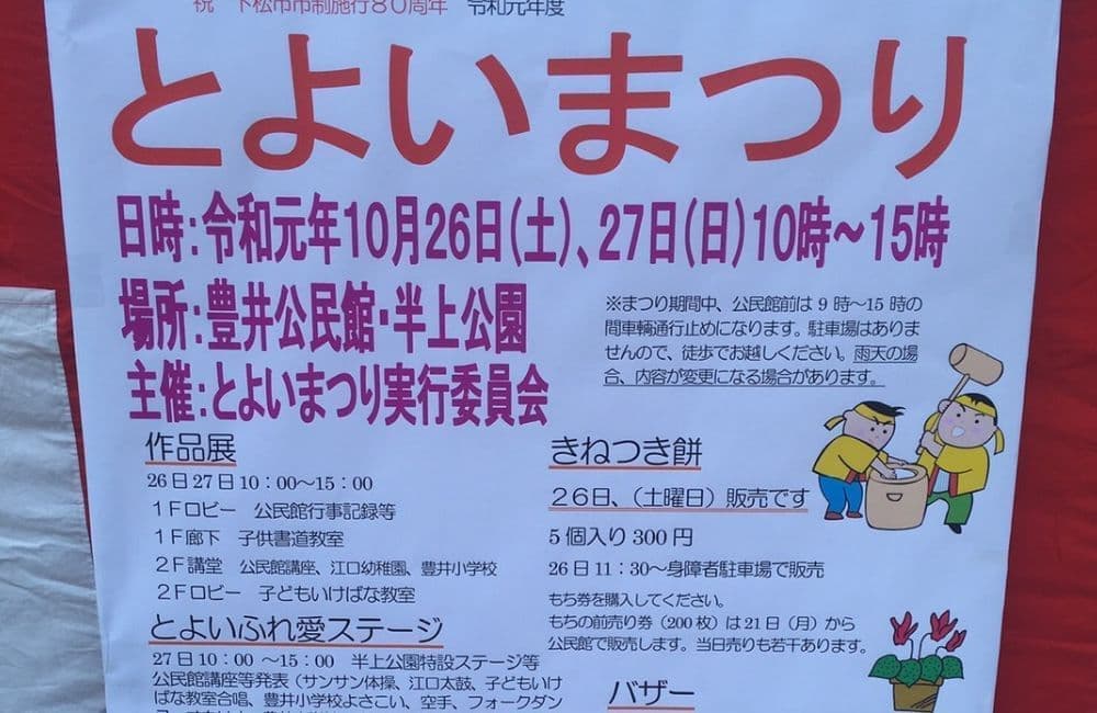 森繁哲也（もりしげてつや）