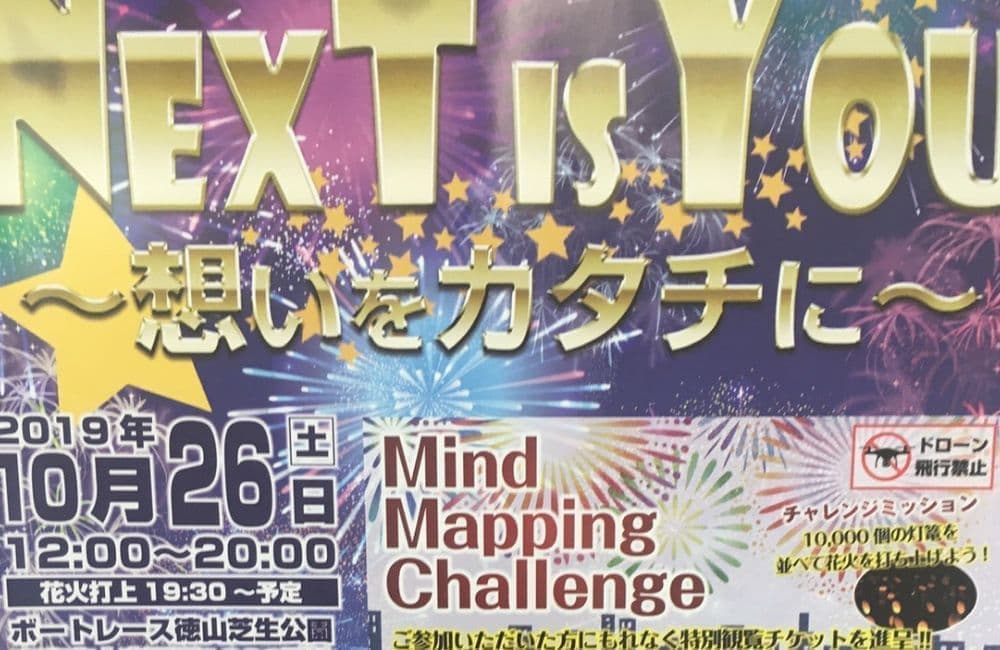 森繁哲也（もりしげてつや）