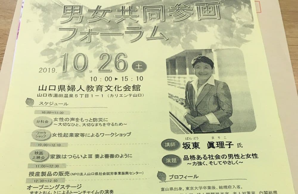 森繁哲也（もりしげてつや）