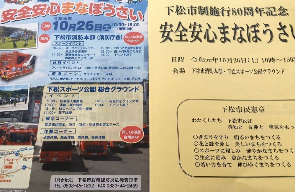 森繁哲也（もりしげてつや）