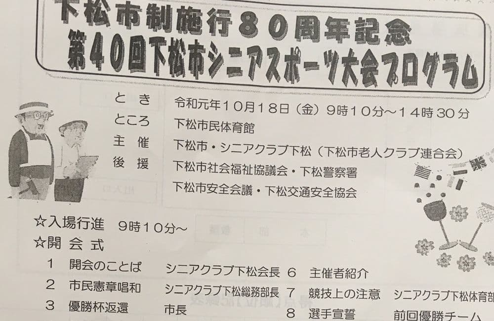 森繁哲也（もりしげてつや）