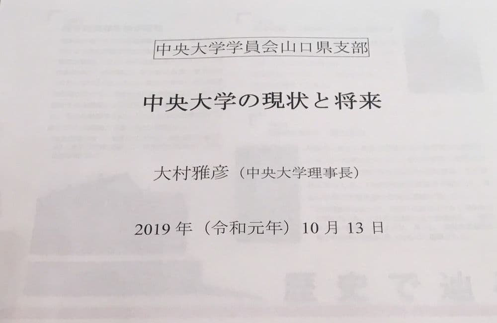 森繁哲也（もりしげてつや）