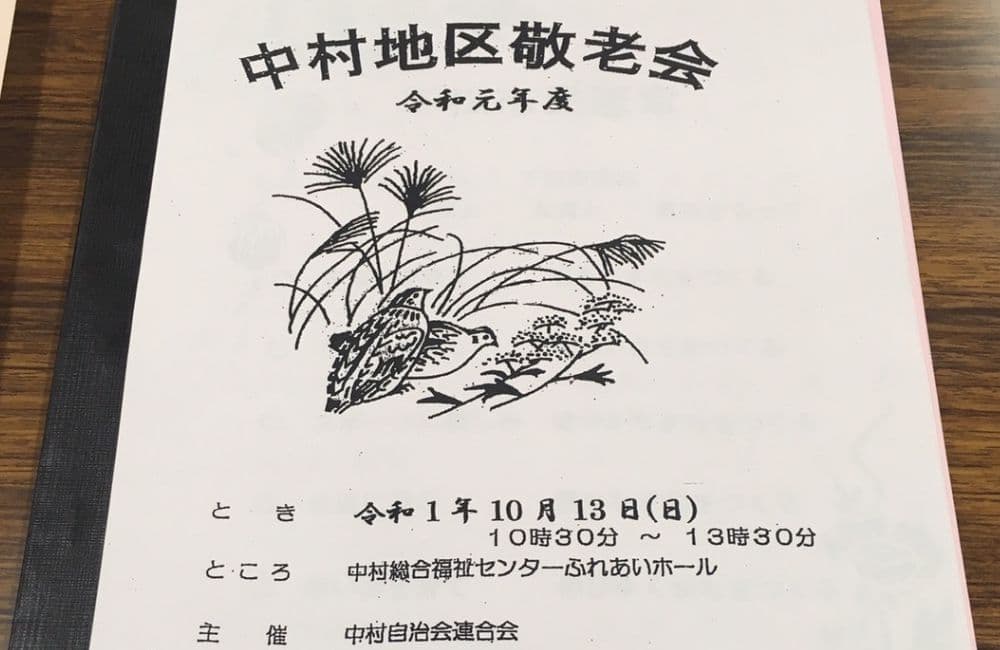 森繁哲也（もりしげてつや）