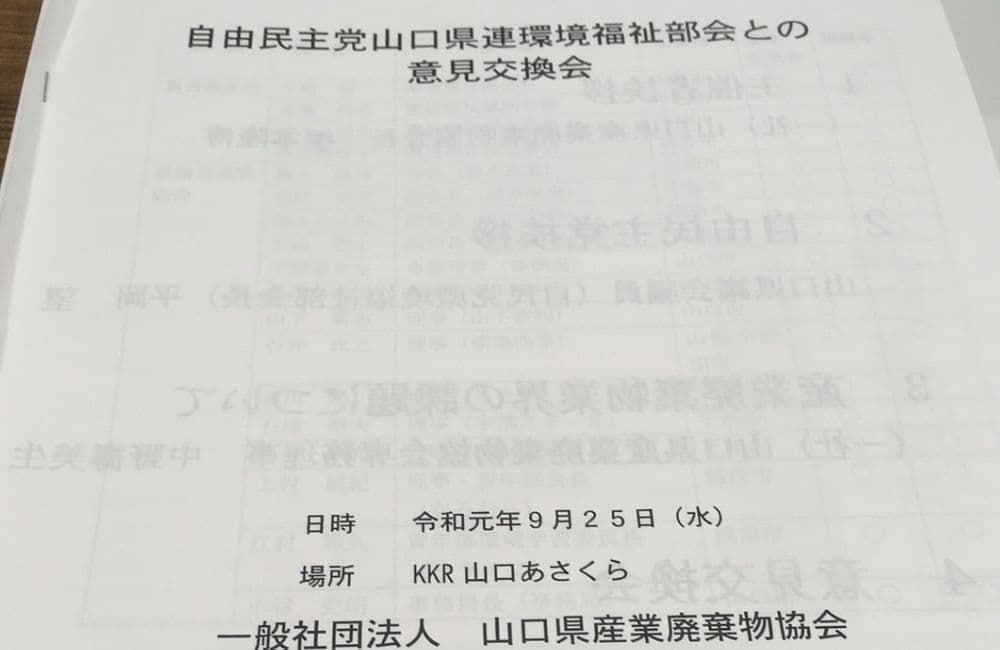 森繁哲也（もりしげてつや）