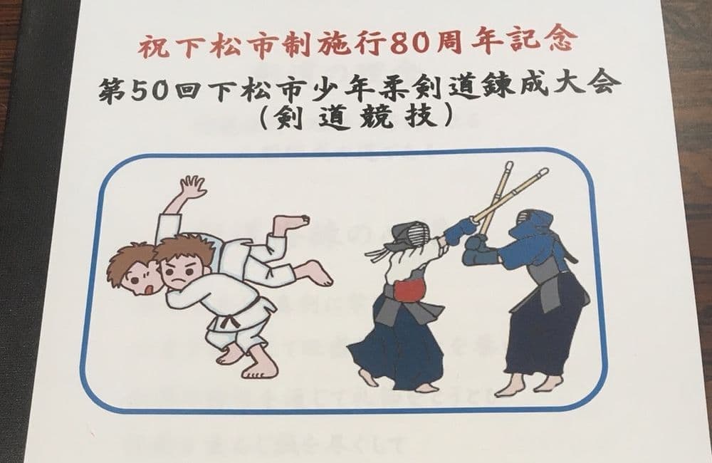 森繁哲也（もりしげてつや）