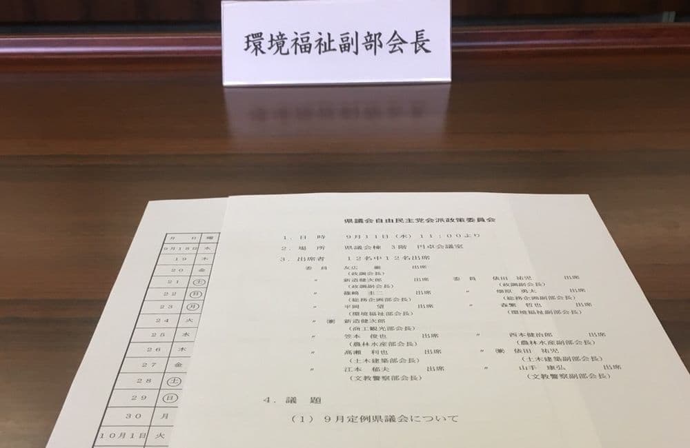 森繁哲也（もりしげてつや）